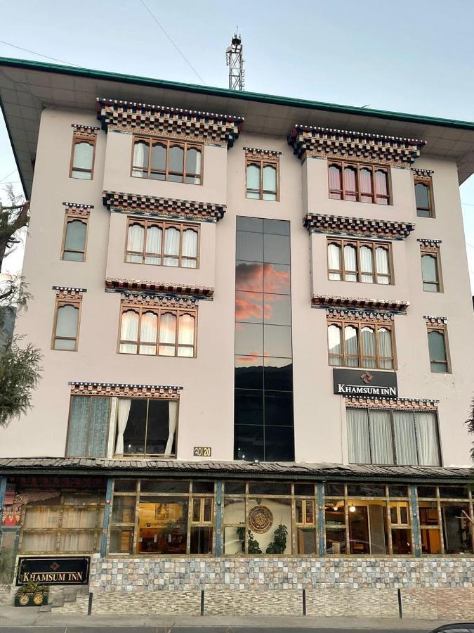 廷布 卡木肃穆旅馆酒店 外观 照片